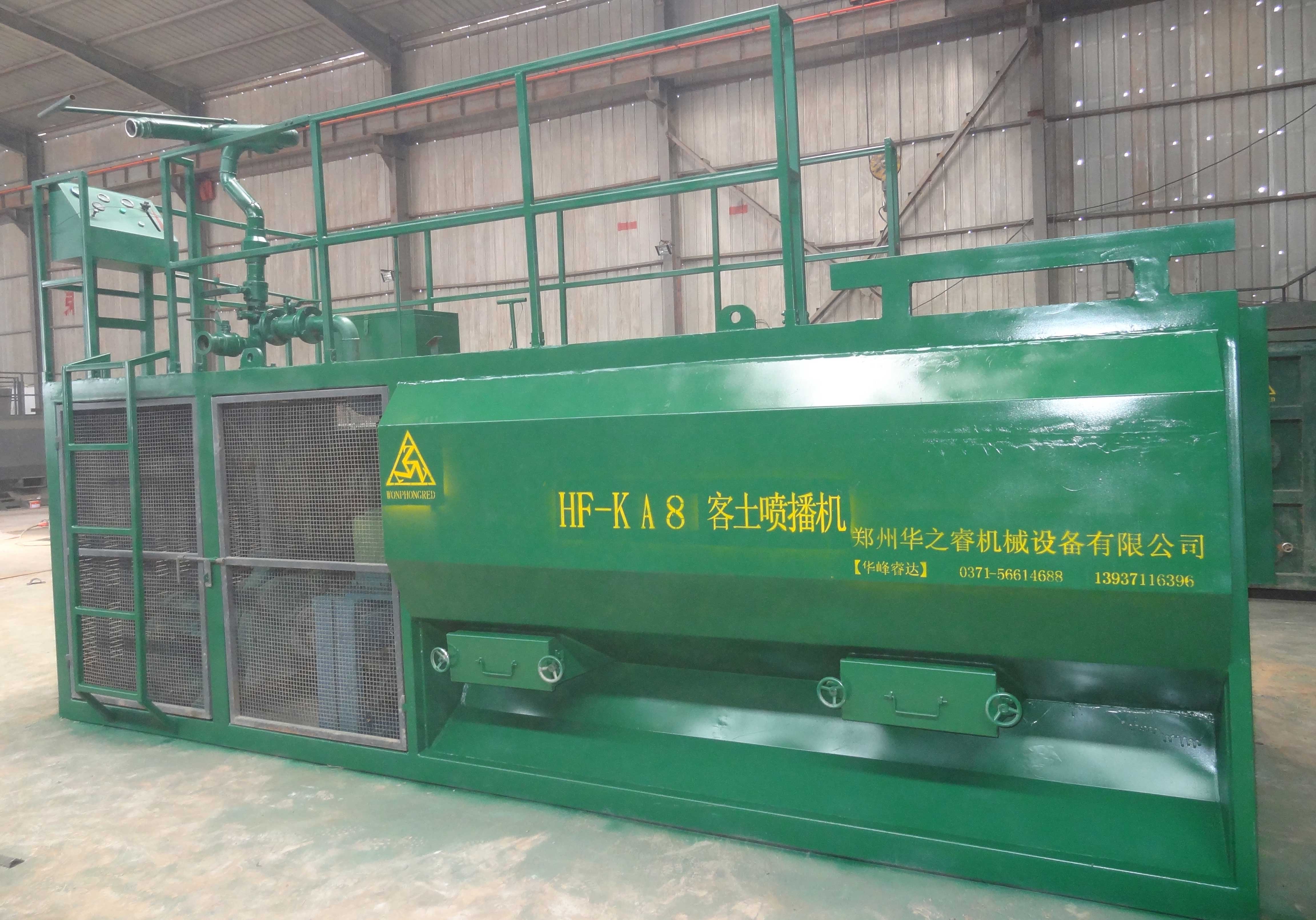 礦山邊坡綠化噴播機(jī)