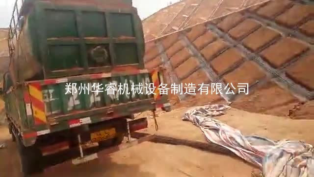 華睿客土噴播機廠家在中鐵三局福建三明項目高邊坡客土噴播綠化視頻