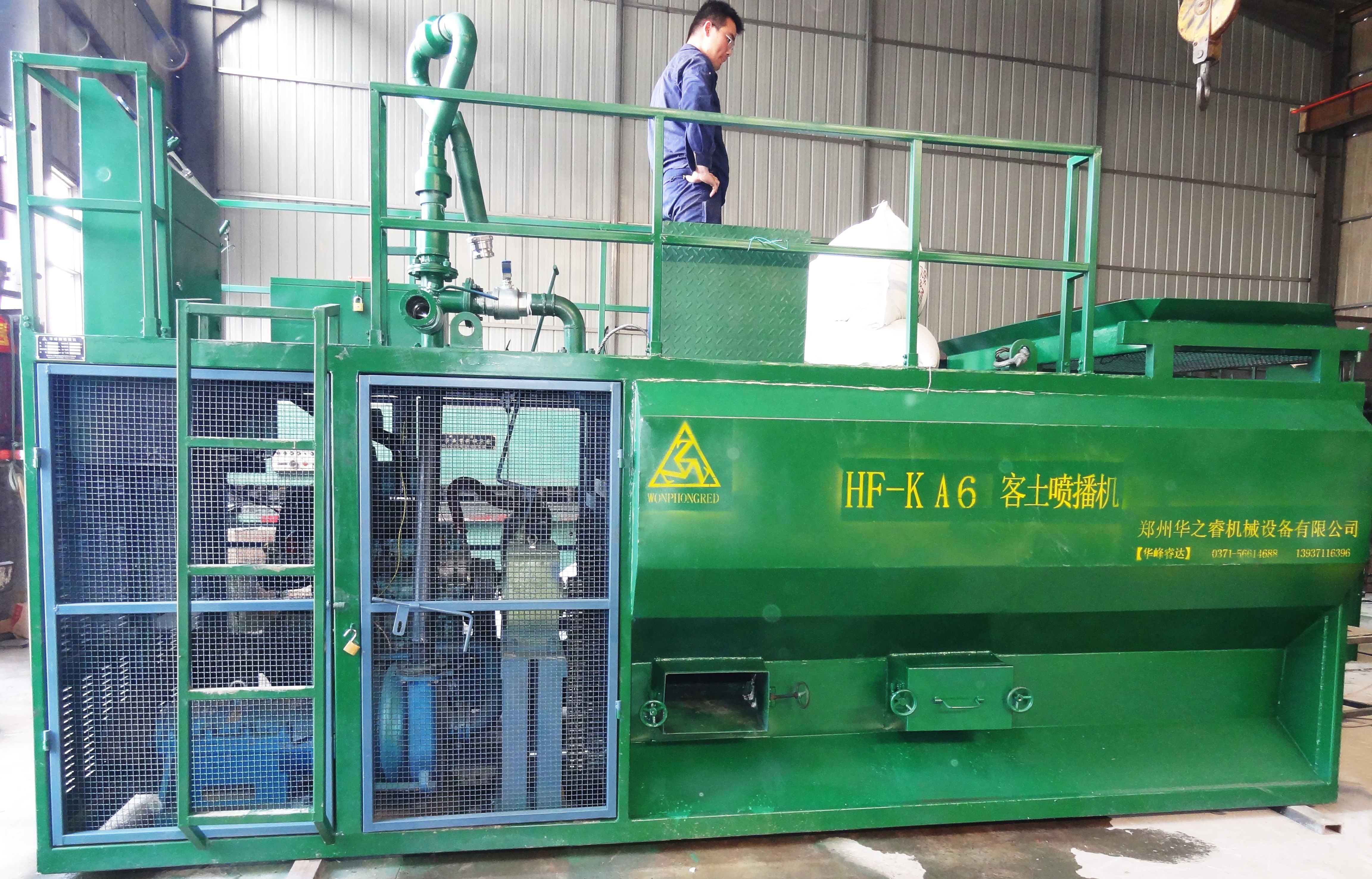 客土噴播機性能特點-客土噴播機,噴播機(1) 客土噴播機