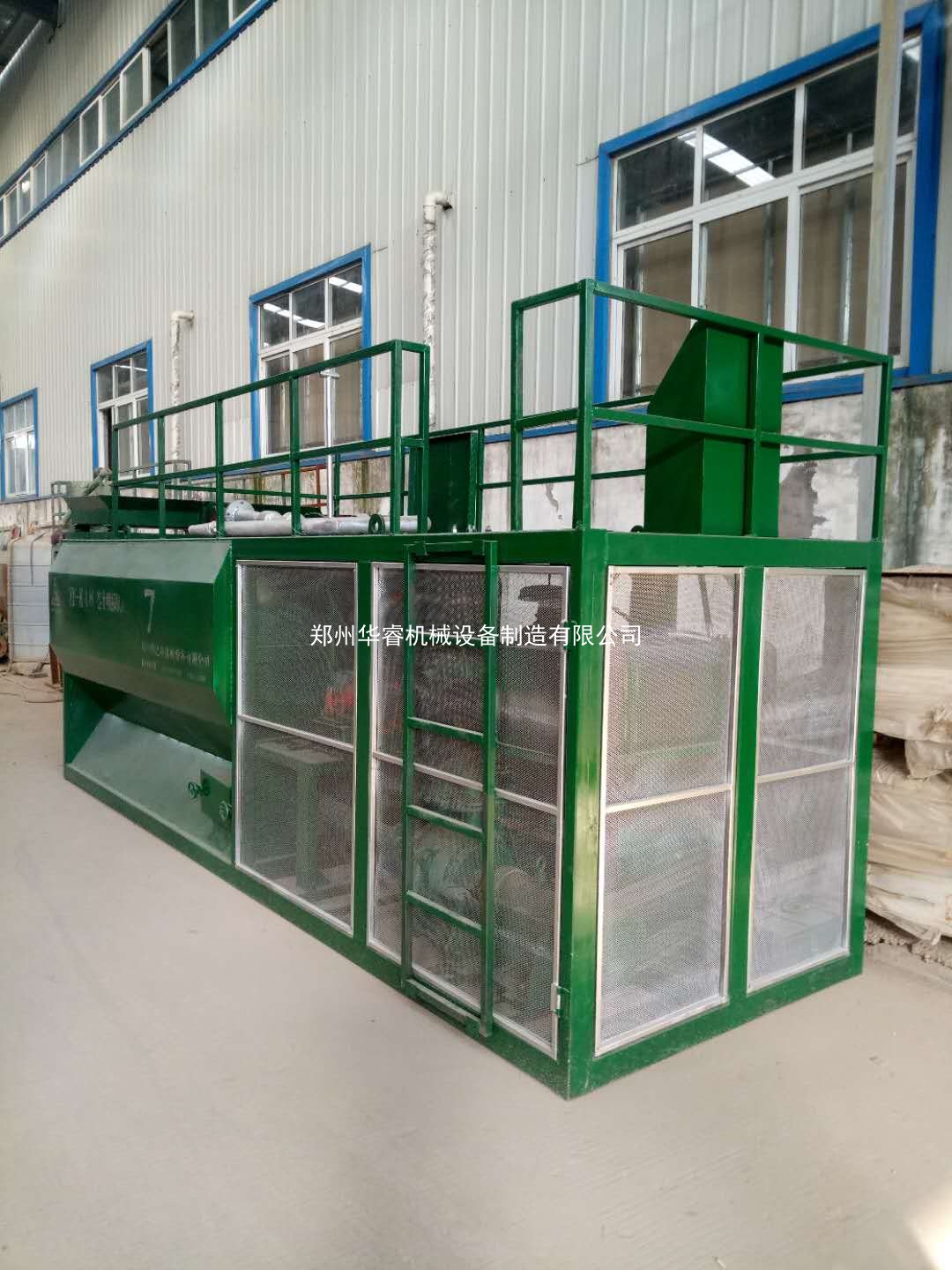 噴播機 噴播機