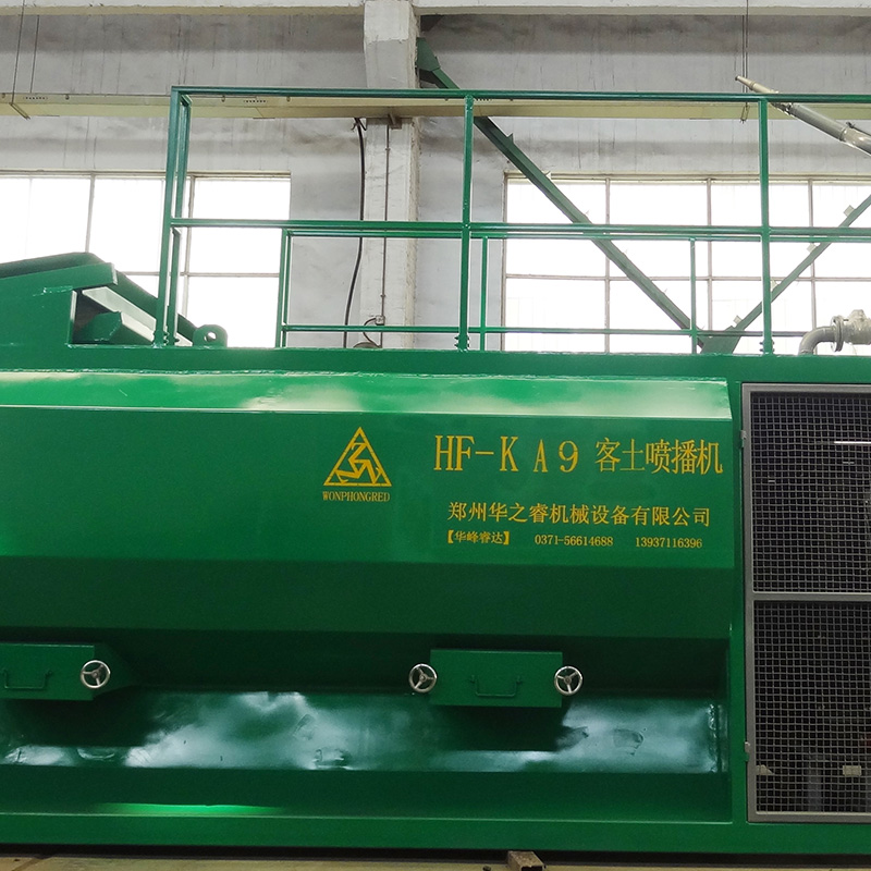 液壓噴播機 液壓噴播機