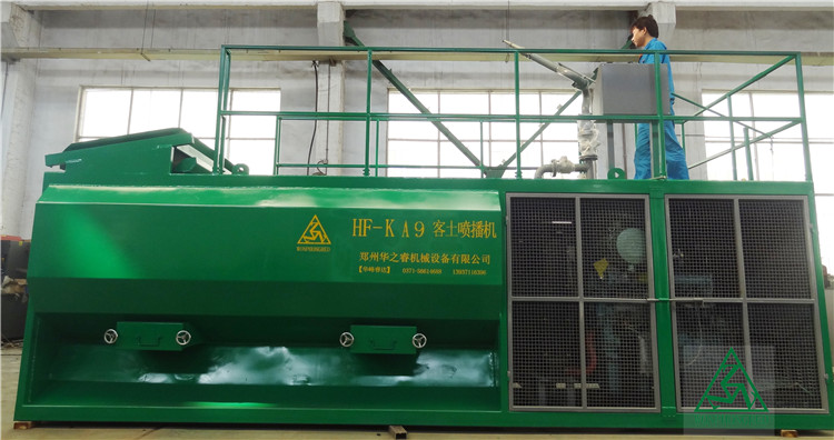 客土噴播機(jī) 客土噴播機(jī)