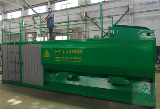 A9液力噴播機
