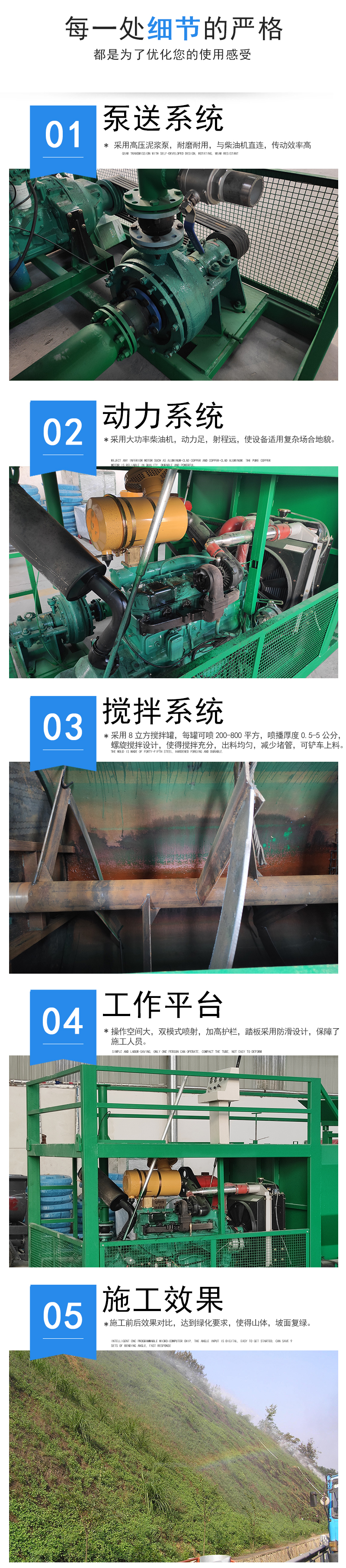 邊坡綠化客土式液壓噴播機(jī) 客土噴播機(jī)配套泥漿泵(2)