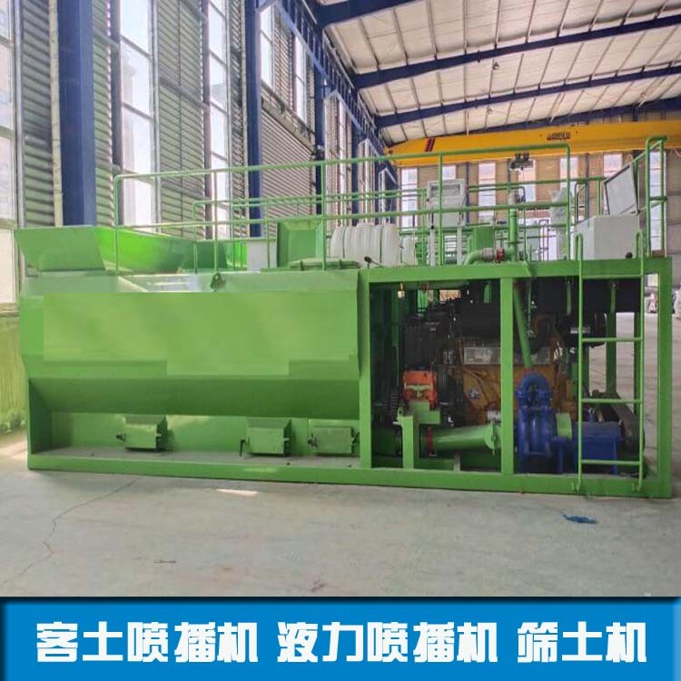 黑龍江雞西（草籽客土噴播機）操作規(guī)程