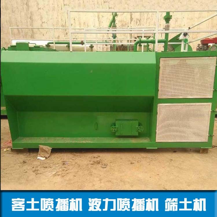 黑龍江雞西（草籽客土噴播機）操作規(guī)程