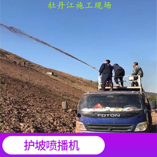 噴播機廠家價格-廣州噴播機廠家價格(1) 廣州噴播機廠家價格
