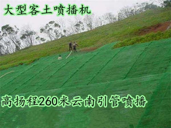 宣城掛網(wǎng)噴播草籽噴土機
