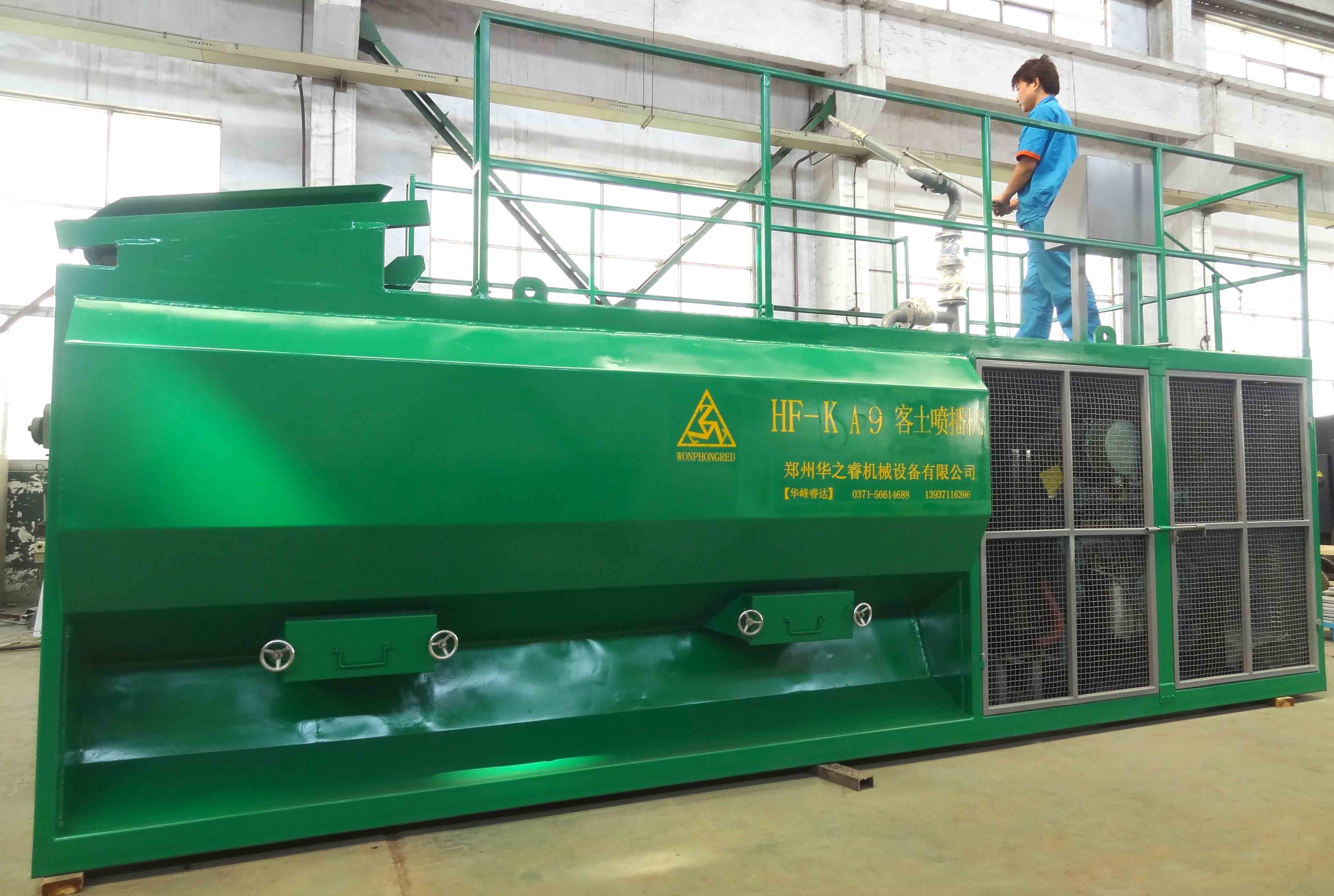 「噴播機」廠家提高工作效率若干建議(6) 「噴播機」廠家提高工作效率若干建議(6)