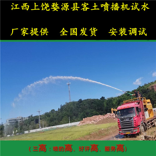 噴播機天水噴播機價格(3) 噴播機天水噴播機價格(3)